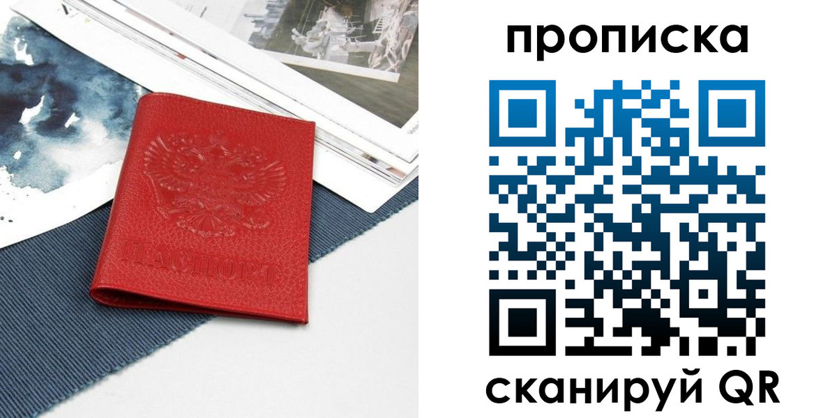 временная регистрация поиск в Вихоревке