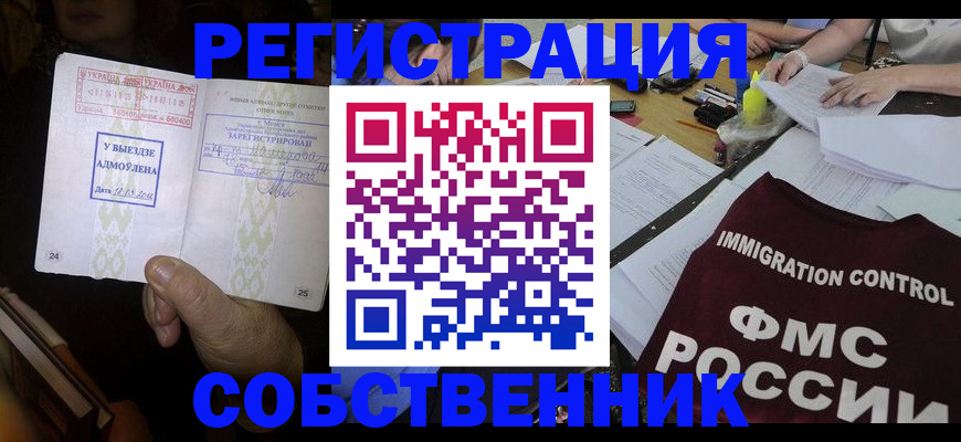 регистрация для дет. сада в Вихоревке