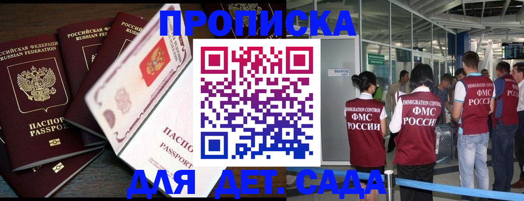 временная регистрация поиск в Вихоревке